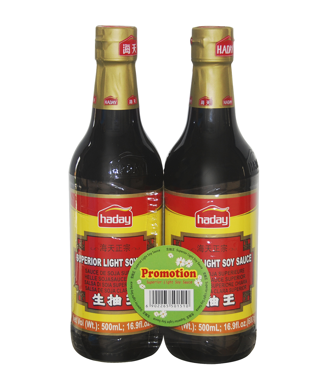 海天味业出口产品全家福