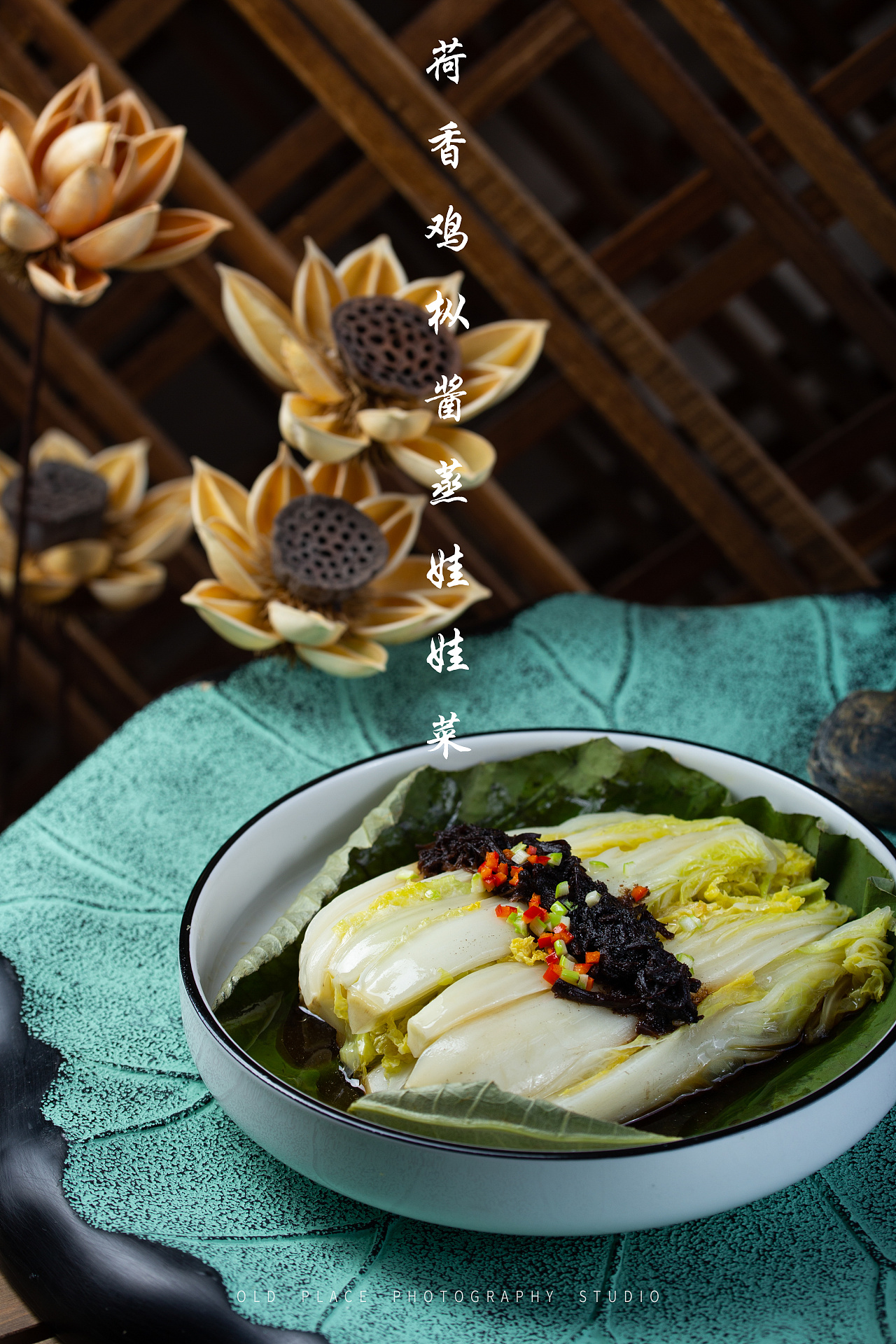 云泉寺的素斋的清淡清晨素食小馆热气腾腾的菜馄饨唐家坞的庄园里的