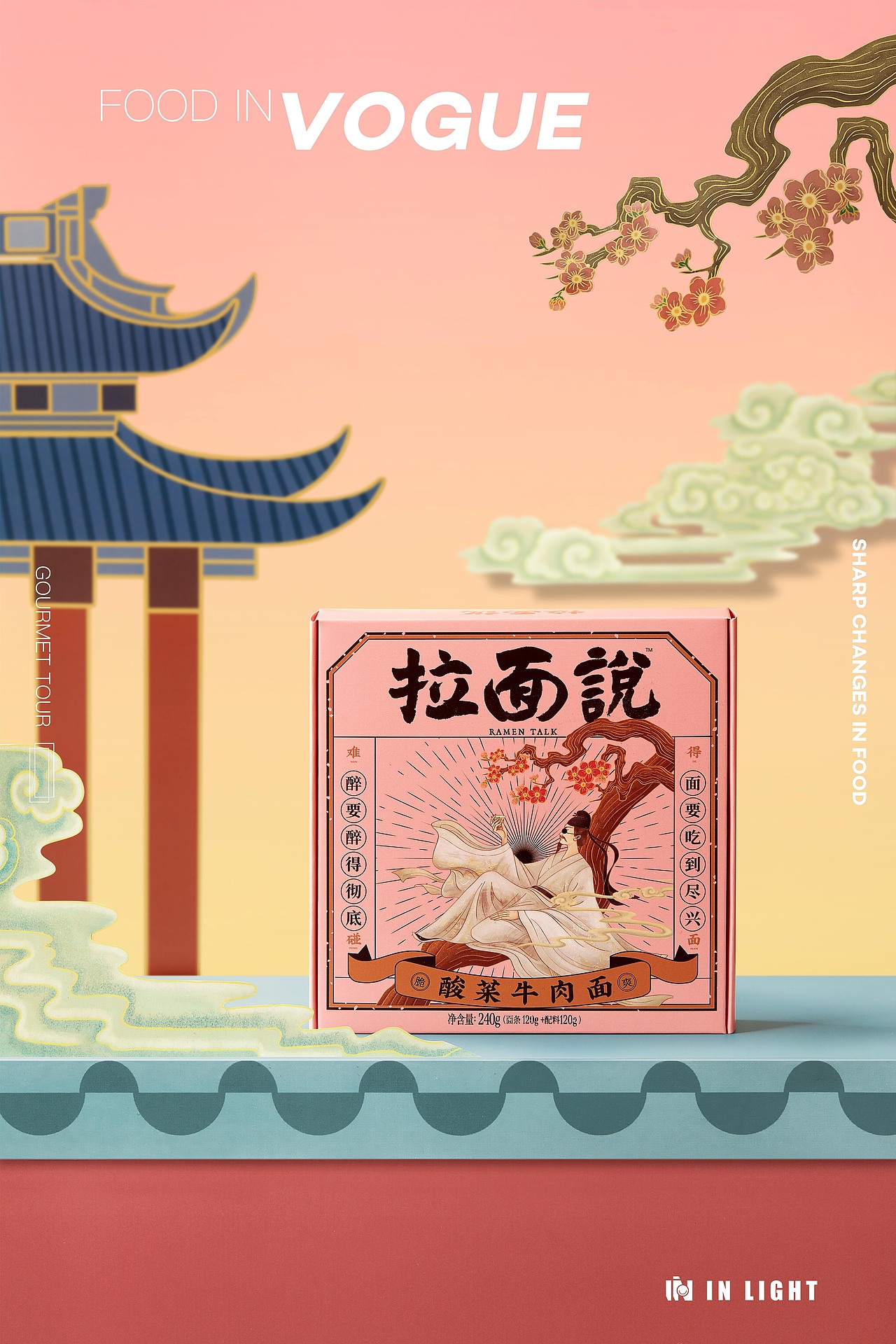 拉面说 ✖ IN LIHGHT 新中式（图ZMTkyODI2ODM2） - 产品摄影 - 站酷设计师INLIGHT光合原创素材 - 站酷ZCOOL