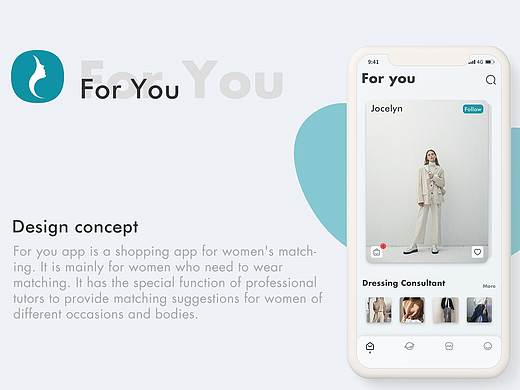 For You | 时尚穿搭APP