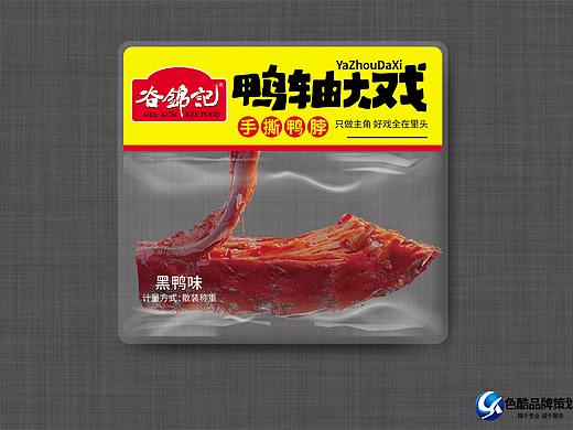 谷锦记