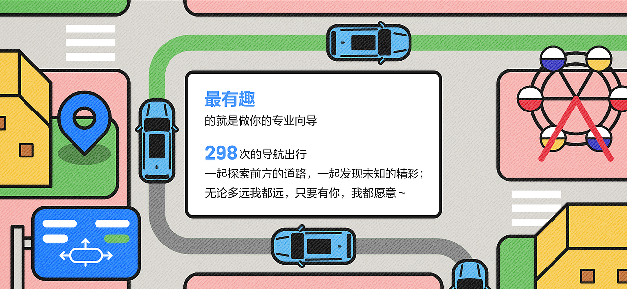 《理想汽车》年度报告H5