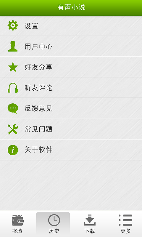 app界面（图ZNTEzNTk0NzI=） - APP界面 - 站酷设计师叶乔原创素材 - 站酷ZCOOL