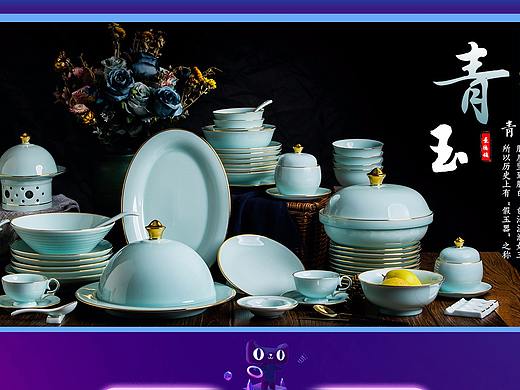 天猫店-双11页面