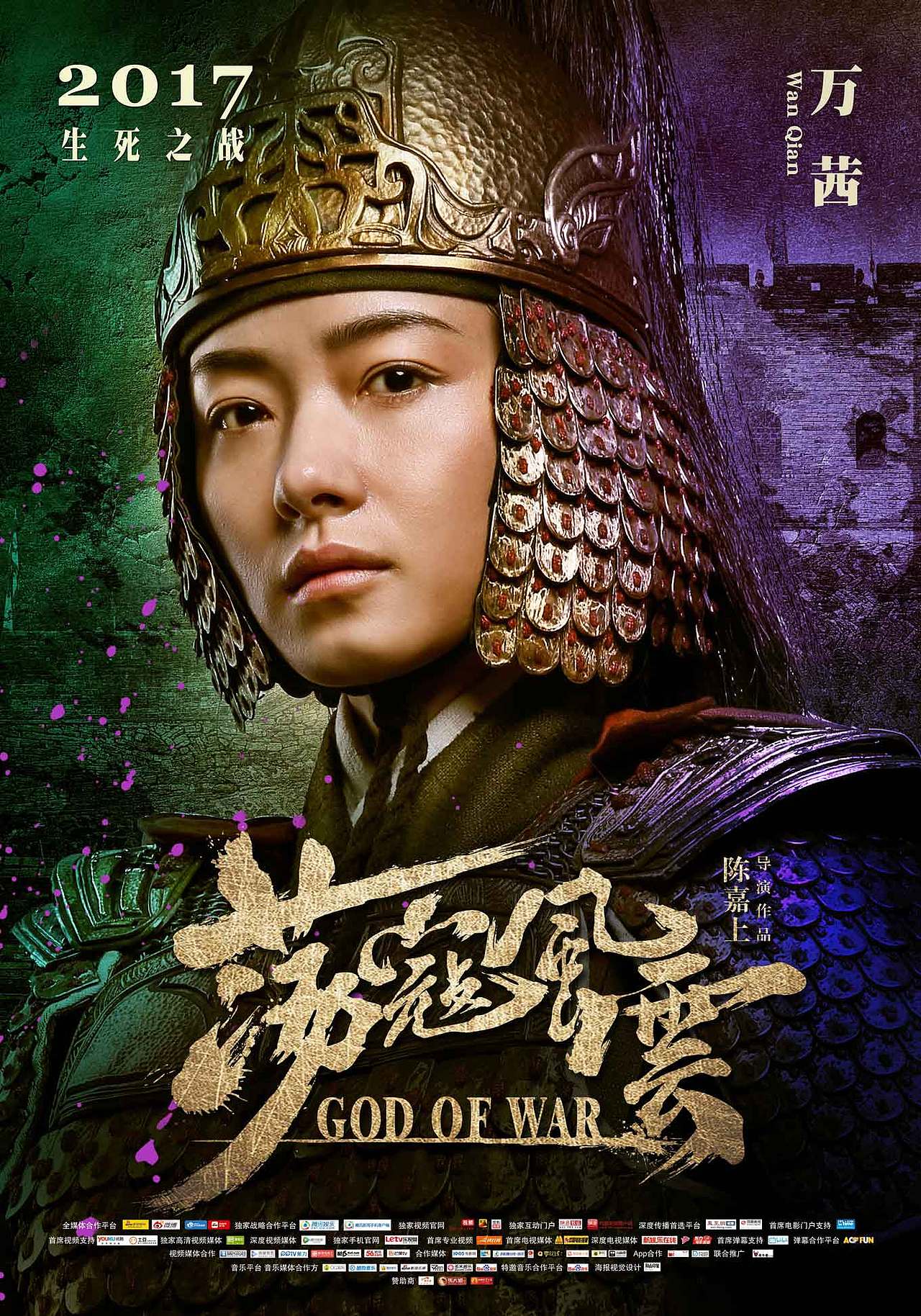 电影《荡寇风云海报》（图ZMTAyMTIwMTEy） - 海报 - 站酷设计师窦子尚heshan原创素材 - 站酷ZCOOL
