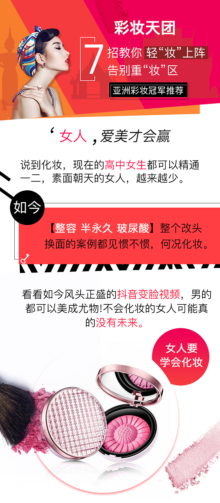 详情页（图ZMTExMDQwODI0） - 宣传物料 - 站酷设计师Z22677648原创素材 - 站酷ZCOOL