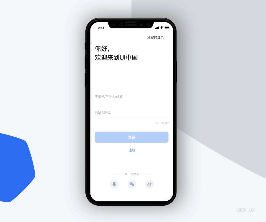 「UI中国」 设计师的APP（图ZMTU0NjI3NjY0） - APP界面 - 站酷设计师印迹_原创素材 - 站酷ZCOOL