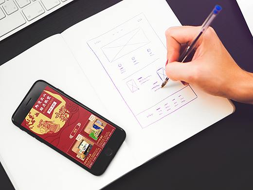 二级页面&轮播图