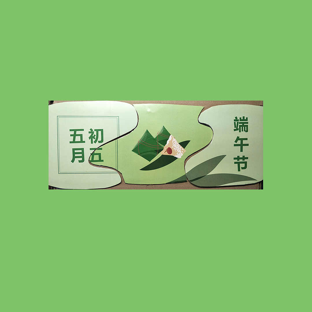 Environmental Graphic design for Alzheimer（图ZMTg2OTE1MTIw） - 其他 - 站酷设计师SUNNY张骞文原创素材 - 站酷ZCOOL