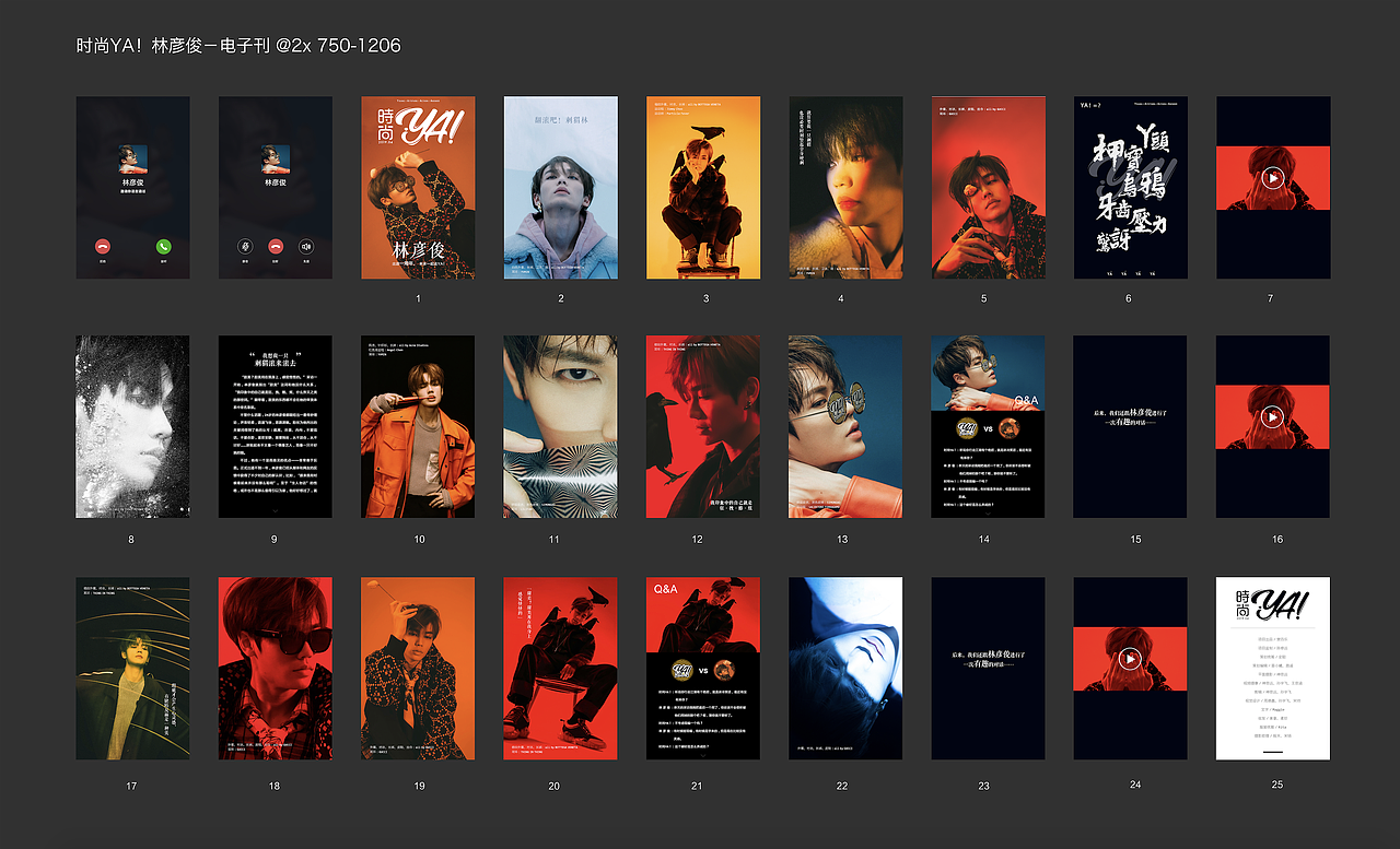 第二期是鞠婧祎和于朦胧~