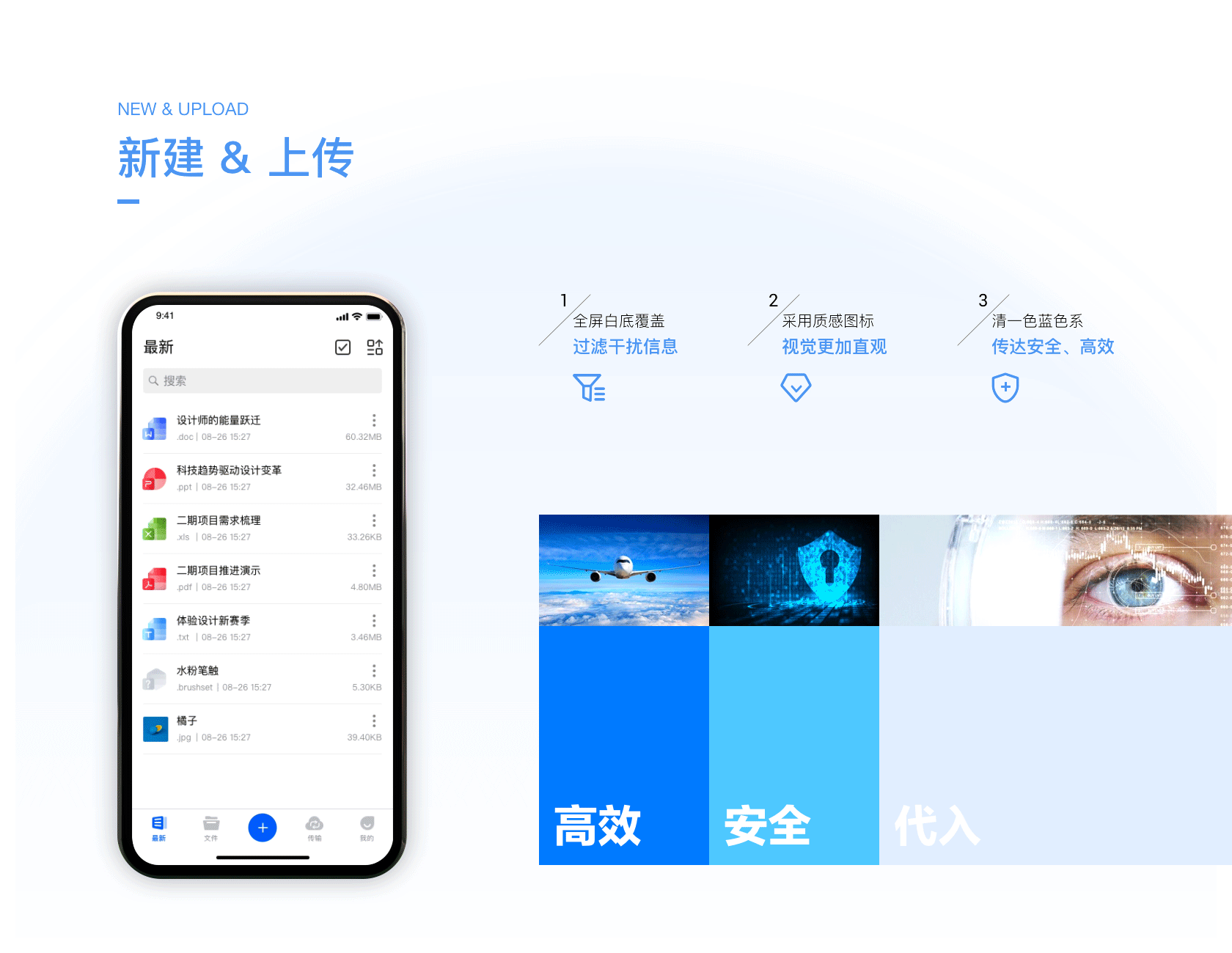 设计作品集_可交互版本