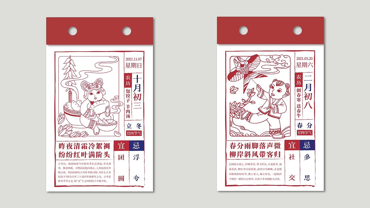 作品集（图ZMjMwMzQwNTg4） - 艺术插画 - 站酷设计师了之233原创素材 - 站酷ZCOOL