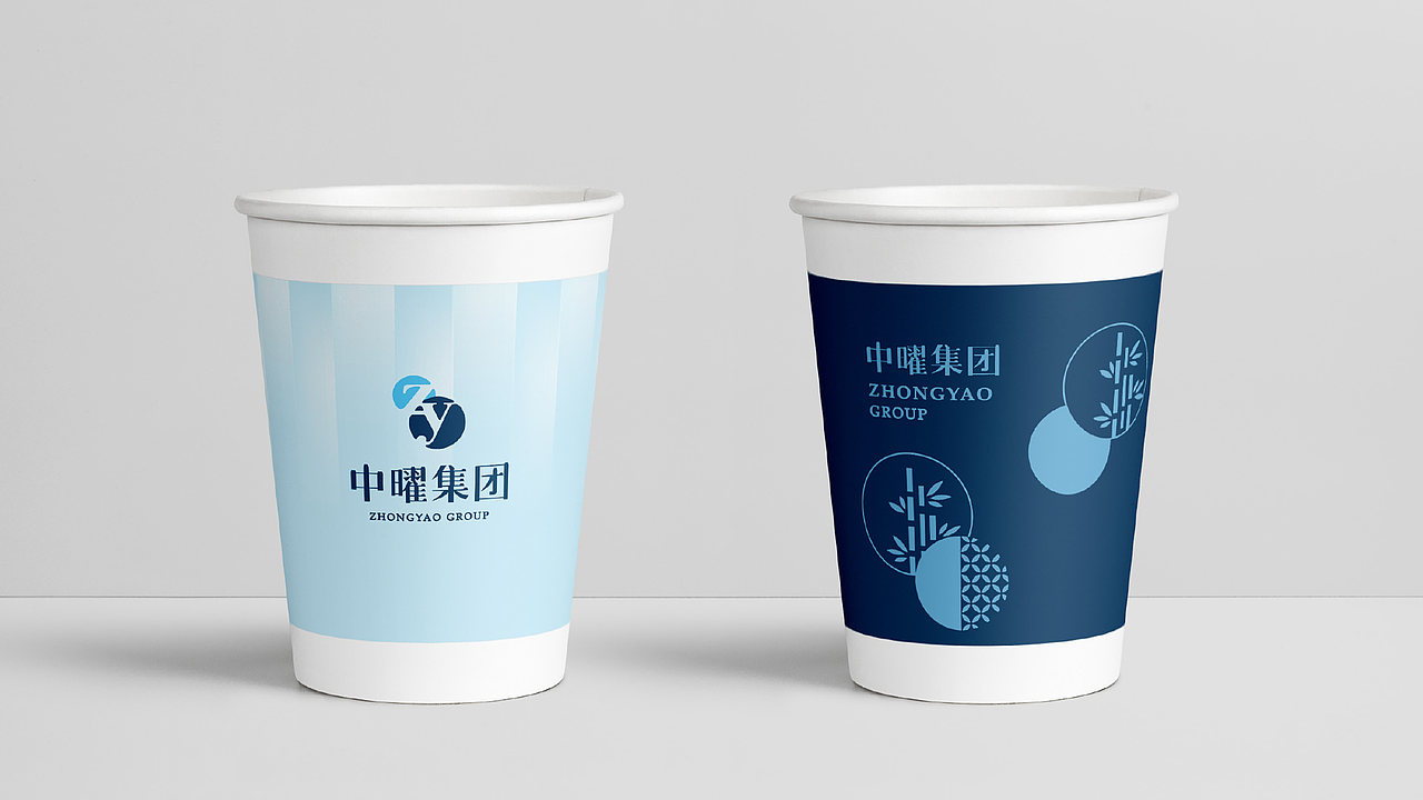 中曜集团 | 品牌VI升级企业视觉系统设计