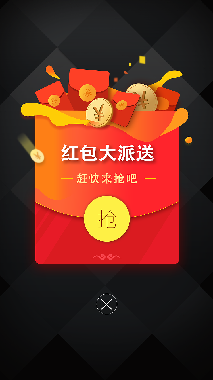 运营（图ZMTExNjcwODky） - 软件界面 - 站酷设计师你说啥我听不到原创素材 - 站酷ZCOOL