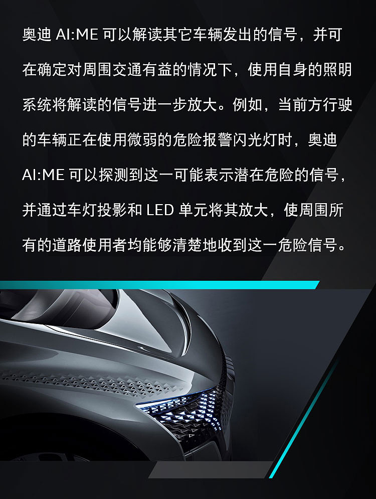 奥迪微信排版
