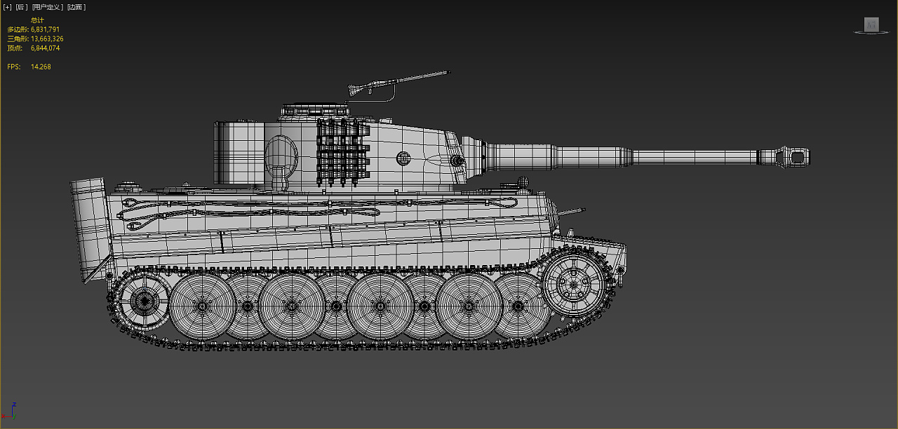 虎式坦克建模练习