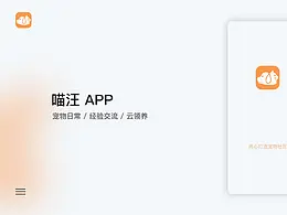 宠物经济