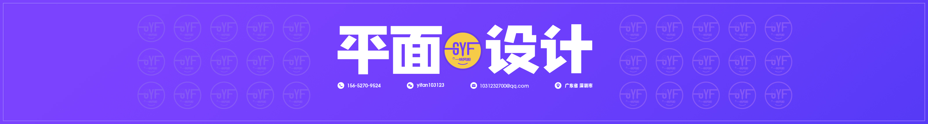 享阝一帆的个人主页（封面预览） - 主页封面设置 - 站酷设计师享阝一帆原创素材 - 站酷ZCOOL