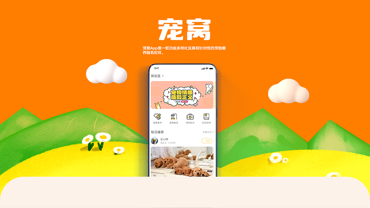 2024作品集（图ZMzY0OTIwMzg4） - APP界面 - 站酷设计师我要早睡不熬夜原创素材 - 站酷ZCOOL