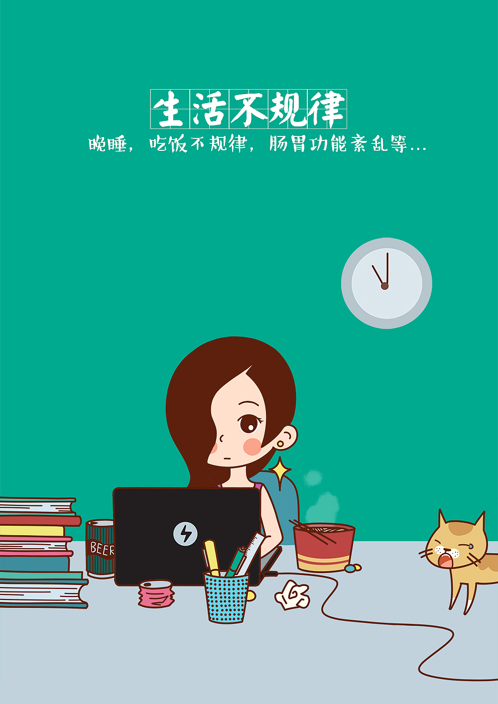 产品包装之——《@她》