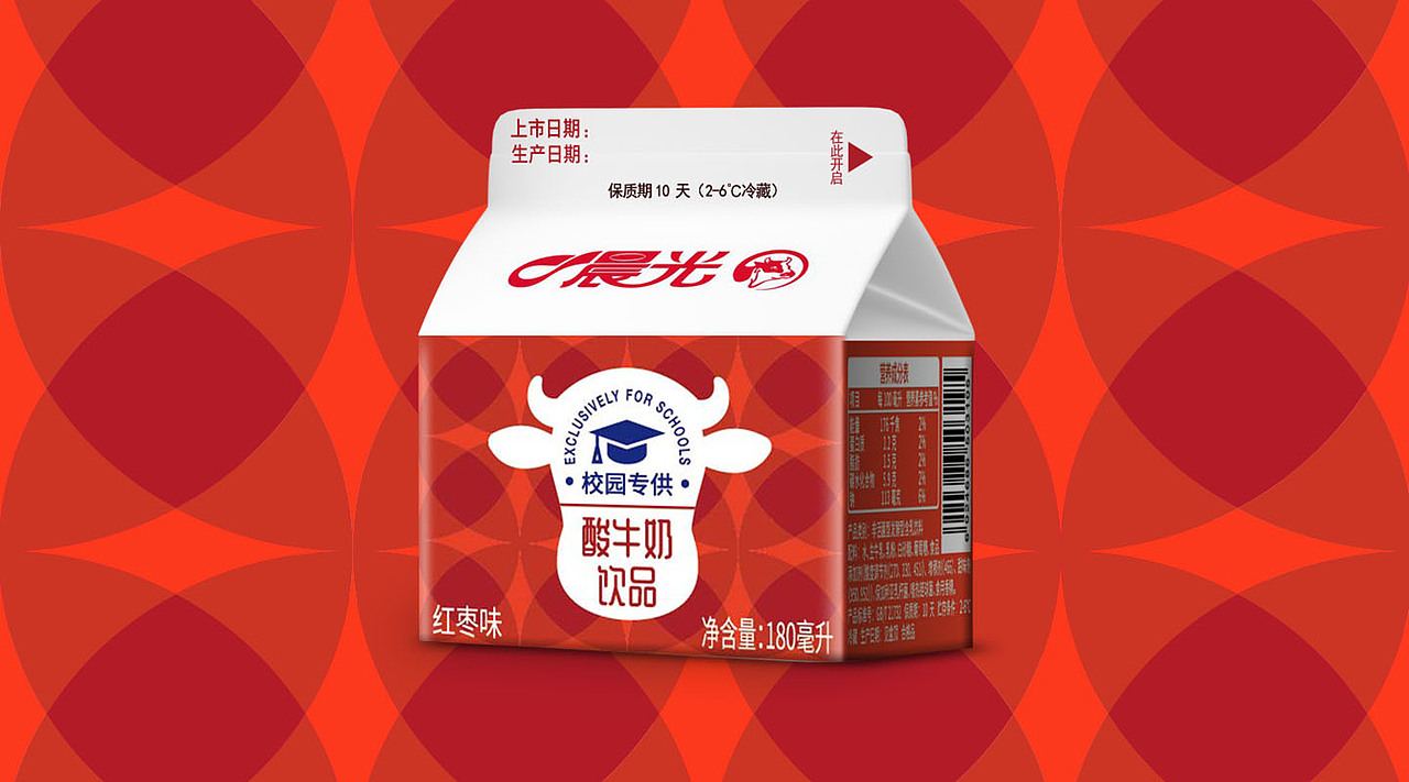晨光乳业学生特渠酸奶（图ZMjA2NjQwNTEy） - 包装 - 站酷设计师观海品牌设计原创素材 - 站酷ZCOOL