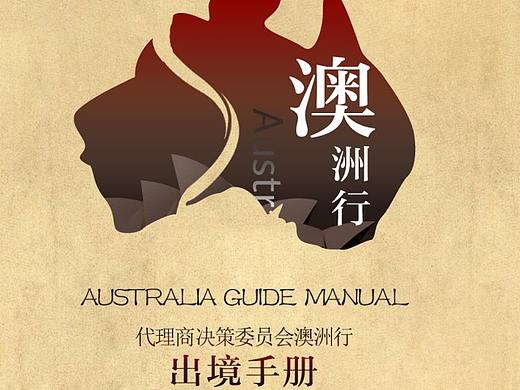 澳洲行旅游画册指南（个人主页-ZNTIwMzQwNjA=） - 书籍/画册 - 站酷设计师woshiheyujian原创素材 - 站酷ZCOOL