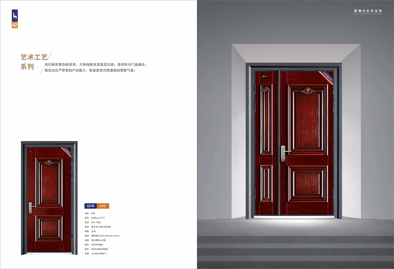 产品画册（图ZMjUzMTk1NDUy） - 书籍/画册 - 站酷设计师路旁的加菲猫原创素材 - 站酷ZCOOL