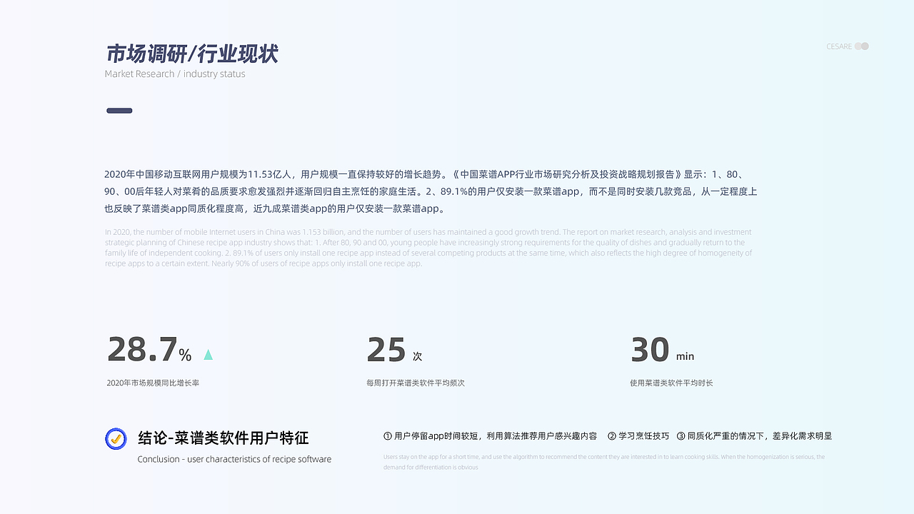 UI作品集（图ZMjg5NDA3ODM2） - APP界面 - 站酷设计师k耿耿原创素材 - 站酷ZCOOL