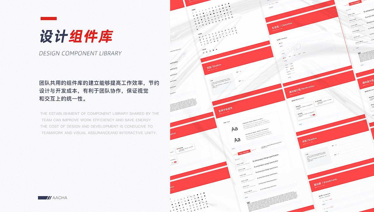 招聘官网_用户体验升级复盘