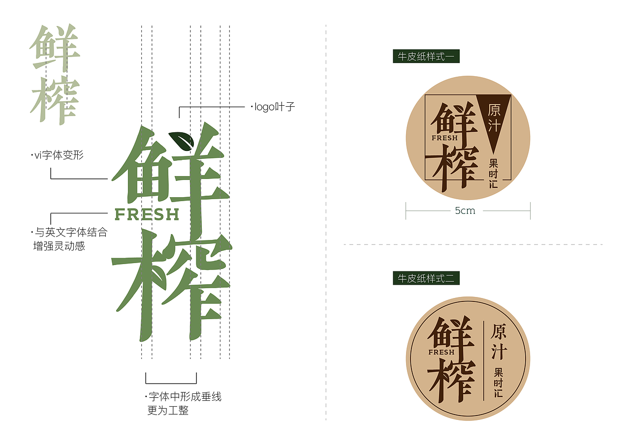 平面设计 —— 不干胶贴（图ZMTMyNTQ5Mjg0） - 包装 - 站酷设计师米莉她姐原创素材 - 站酷ZCOOL