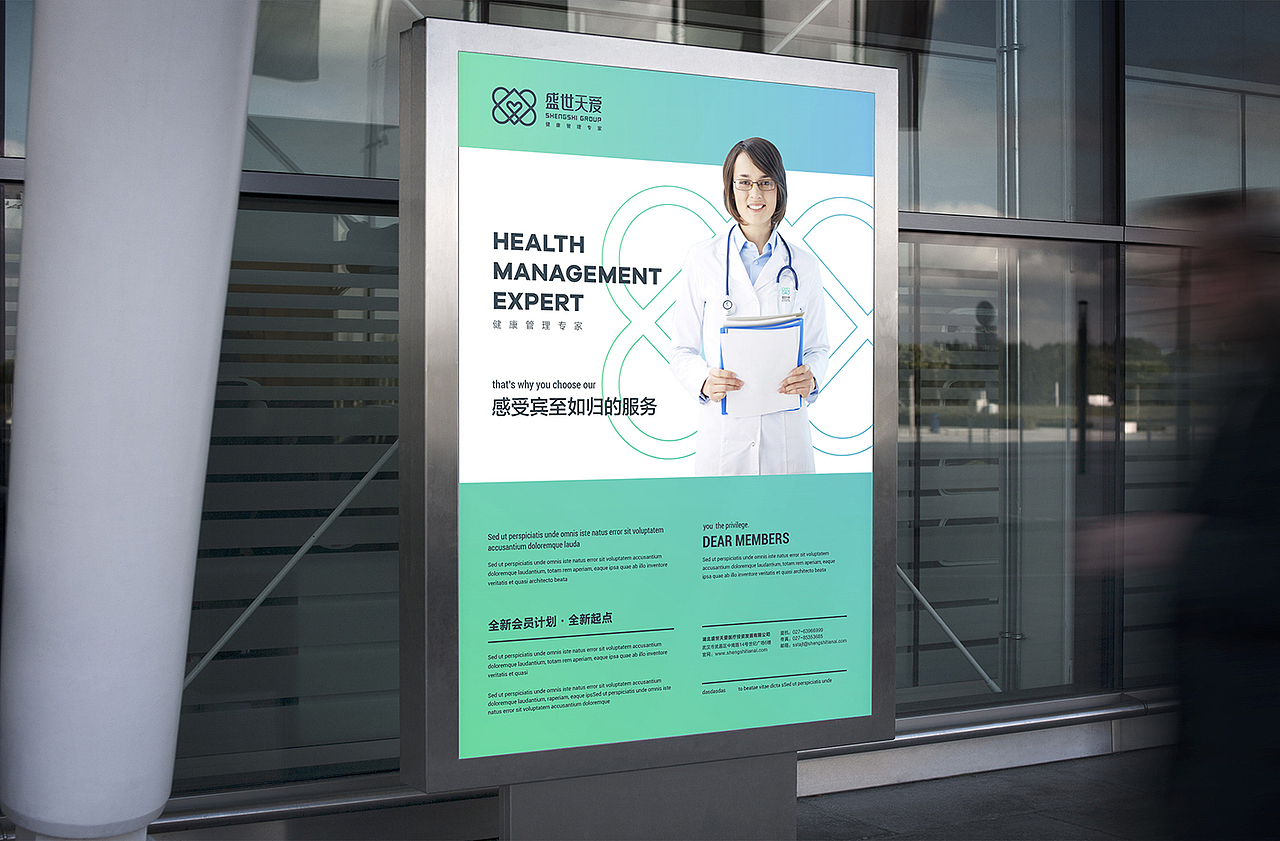 盛世天爱品牌形象升级 | 心铭舍品牌设计（图ZMTM1MjkwNDc2） - 品牌 - 站酷设计师郭團輝原创素材 - 站酷ZCOOL