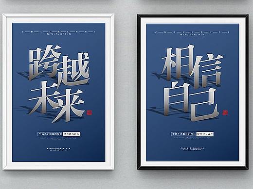 企业文化展板
