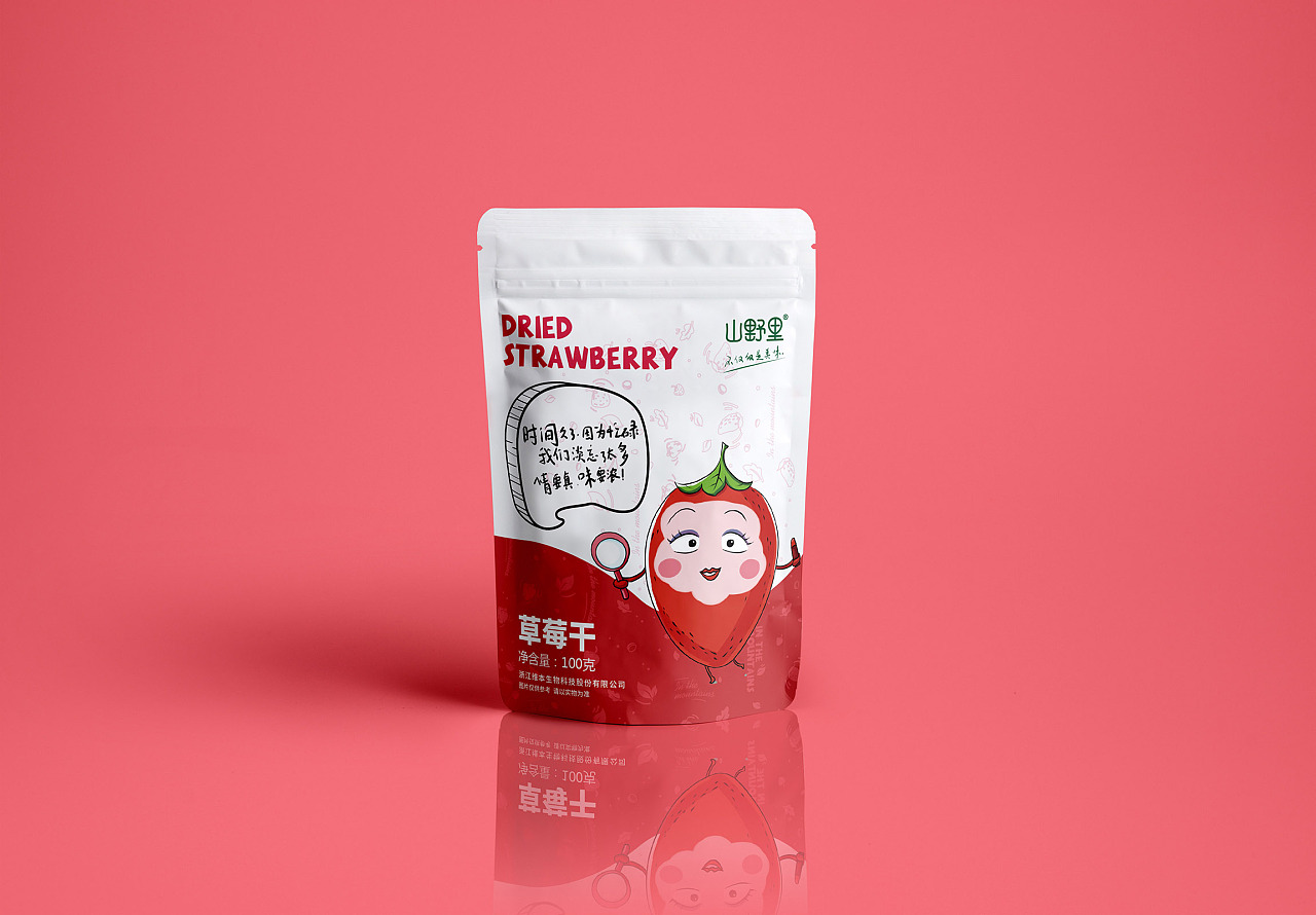 果干包装设计
