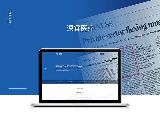 網(wǎng)頁設(shè)計(jì)（個(gè)人主頁-ZNDEwMzkzMjg=） - 企業(yè)官網(wǎng) - 站酷設(shè)計(jì)師三葵原創(chuàng)素材 - 站酷ZCOOL