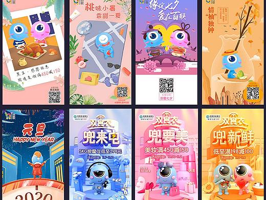 2019年年度总结