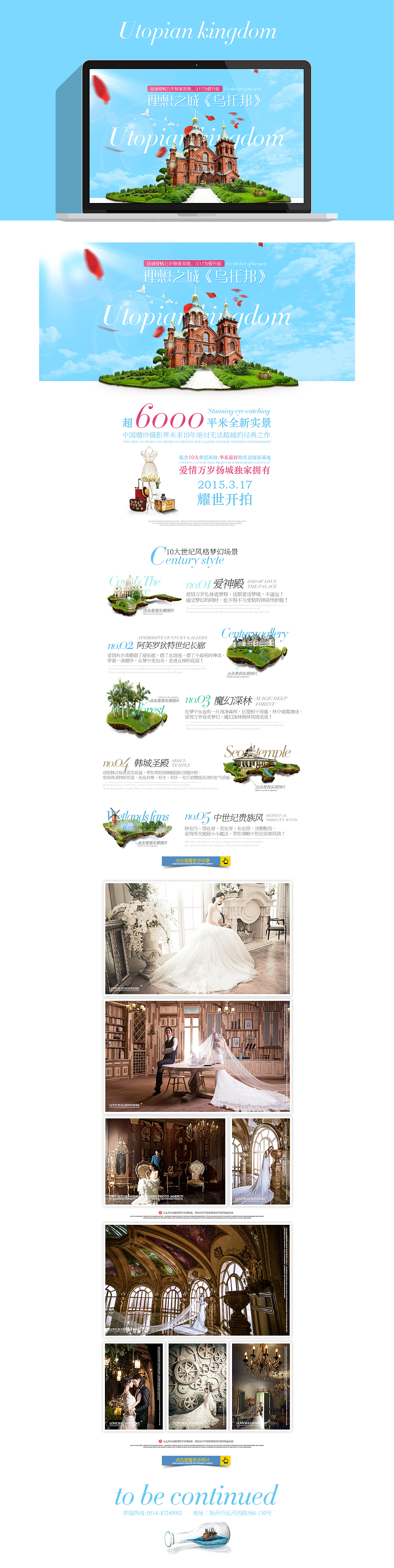 最近的一些东西（图ZMjc2MzY2ODA=） - 运营设计 - 站酷设计师Seven77788原创素材 - 站酷ZCOOL