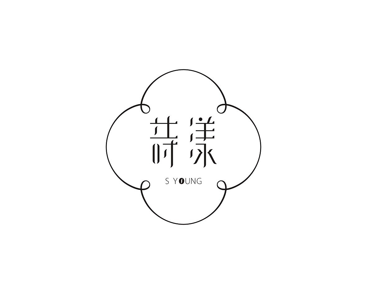 2018年部分logo字体设计