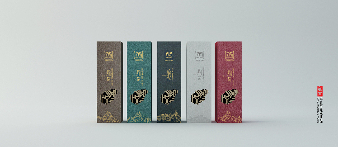海南香岛沉香国际品牌旅游文创产品设计(金奖作品)