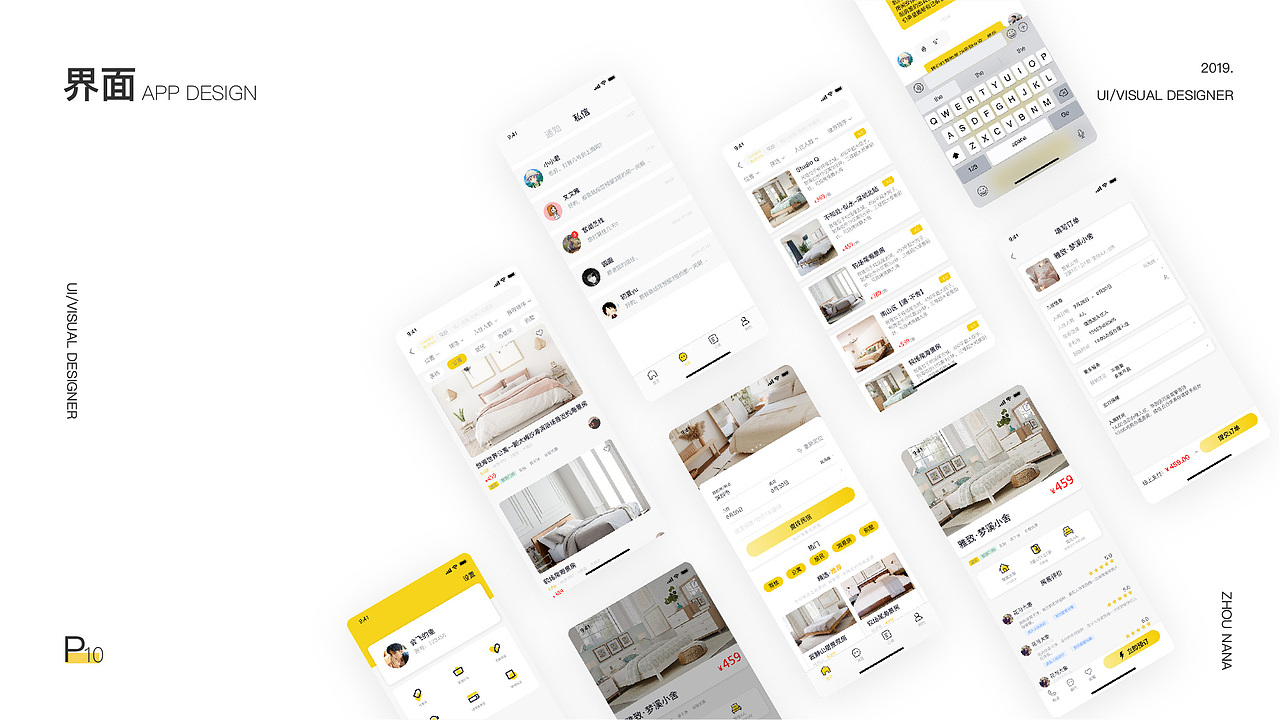 作品集（图ZMTg3NjUzMDcy） - 其他平面 - 站酷设计师花与大象原创素材 - 站酷ZCOOL