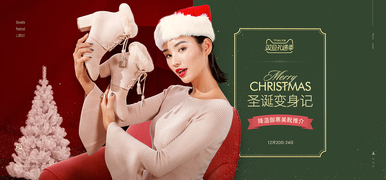 电子商务设计作品集one（图ZMjE1OTM1MzI0） - 海报 - 站酷设计师tomeidesign原创素材 - 站酷ZCOOL