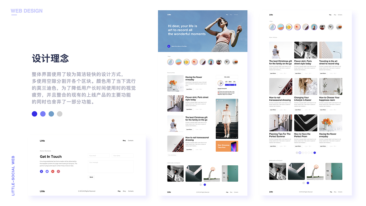 2021年作品集（图ZMjYyNjY5MDg0） - APP界面 - 站酷设计师小皮球儿原创素材 - 站酷ZCOOL