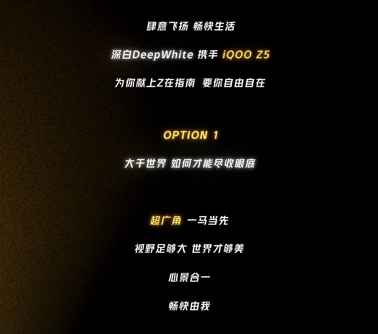 手机样张摄影|iQOO Z5 ✖️ 深白DeepWhite