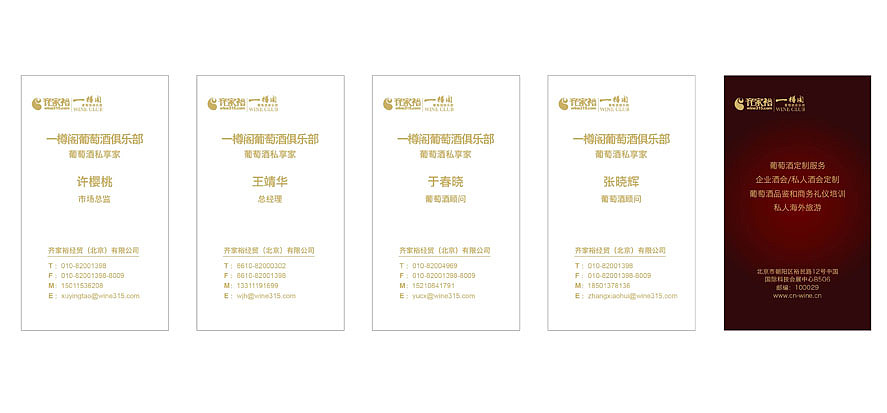 2013-03（图ZMTM0MjYxNzY=） - 书籍/画册 - 站酷设计师艾特云思朵原创素材 - 站酷ZCOOL