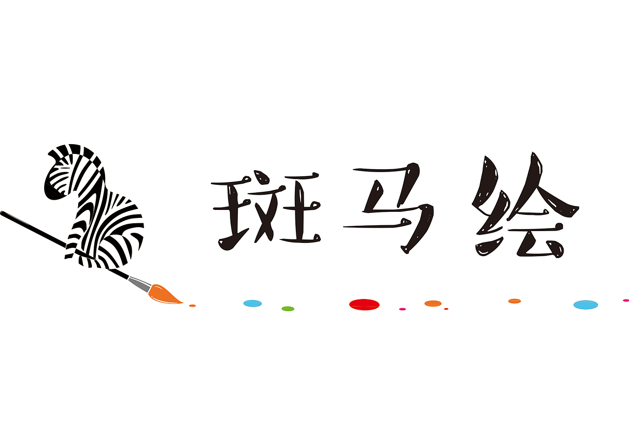 接下来是样机了,样机真好玩,多来几个