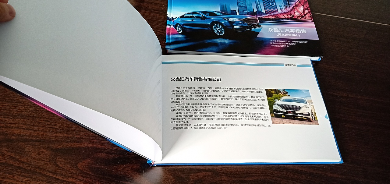 画册设计（图ZMTgwOTkzNDg0） - 书籍/画册 - 站酷设计师穿越北极的孔明原创素材 - 站酷ZCOOL