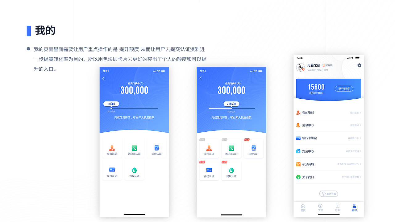 2020作品集（图ZMjA1NzgxNjgw） - APP界面 - 站酷设计师大哥哥就是我啊原创素材 - 站酷ZCOOL