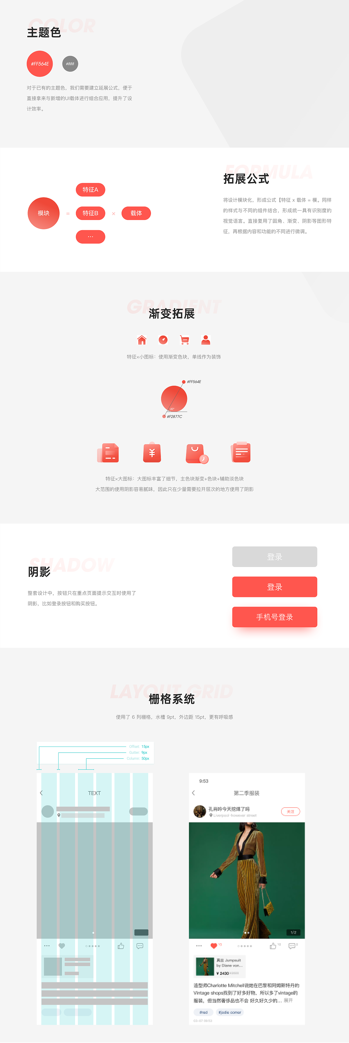电商平台UI设计（图ZMjA3MDM3MTQ0） - APP界面 - 站酷设计师卡林君原创素材 - 站酷ZCOOL