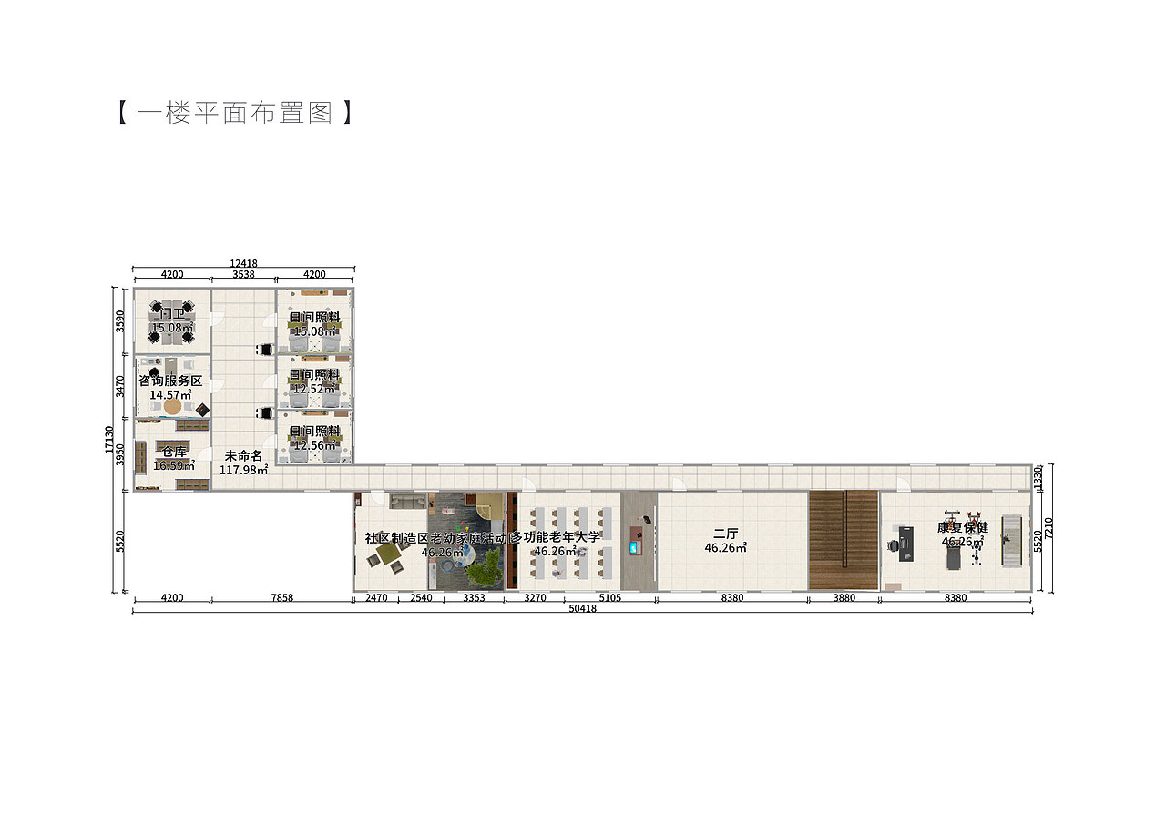 养老服务中心 日间照料室 阅览室 老年大学 文化墙
