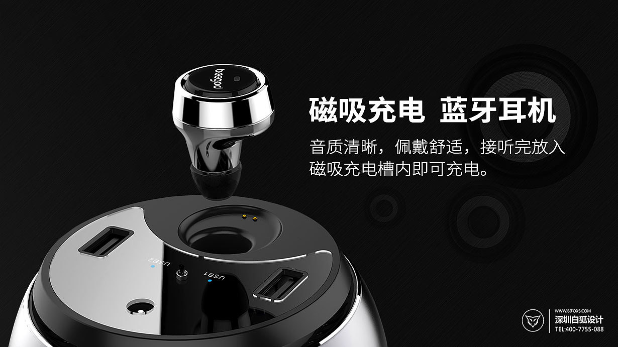 车载空气净化机设计,驾乘环境更纯净