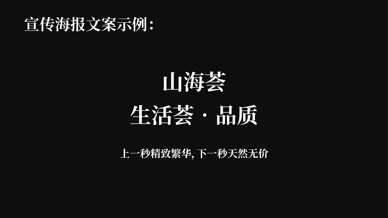 海上城商业街包装，logosheji方案（图ZMTQyNjkxOTg4） - 品牌 - 站酷设计师意些SOME原创素材 - 站酷ZCOOL